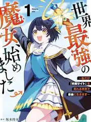 《厨房奇遇记》美食综艺海报