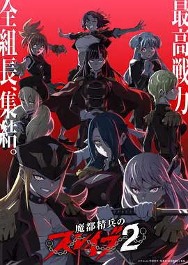 《剑与少年》热血冒险动漫海报
