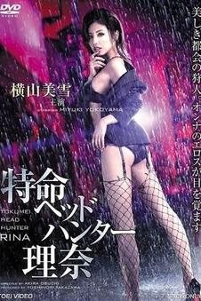 《折返点》科幻悬疑电影海报
